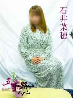 石井菜穂