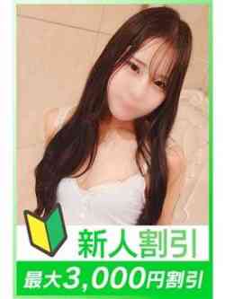みこと