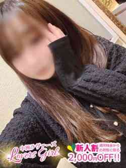 ゆの💚完全業界未経験♡20歳