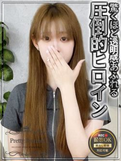 さら☆standard