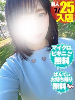 七瀬かのん