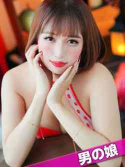 白鳥まい☆男の娘