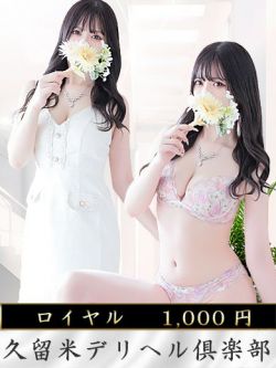 みゆ