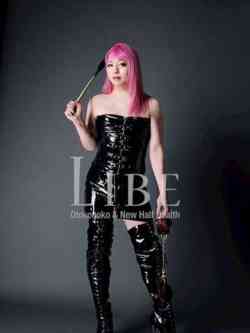 【期間限定】鴛之リオ