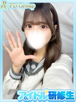 優衣【ゆい】