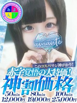 りずむ