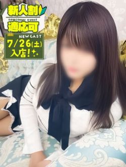 るな