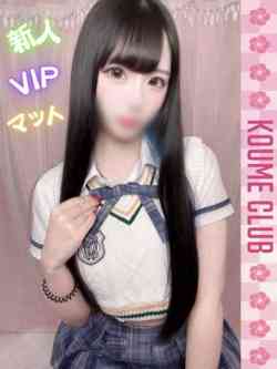 ゆな【VIPコース対応】