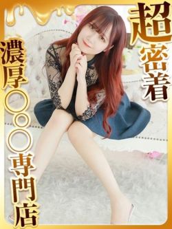 みくり