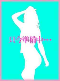 なつき【体験入店】