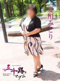 夏川みどり