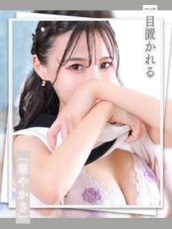佳苗奥様