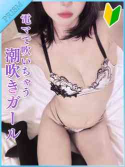 まる