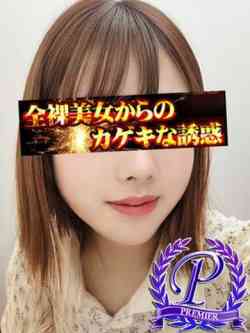 井波あきら