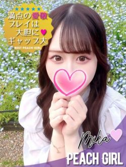 みか
