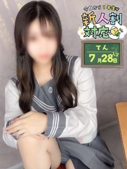 てん