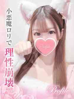 てぃな
