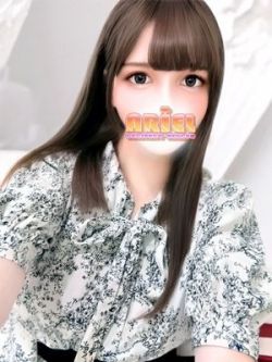 りる