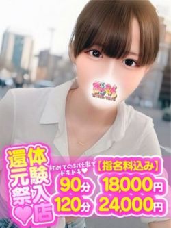 みかり