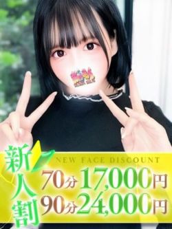 うらら