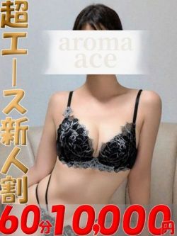 美奈（みな）ベーシック新人