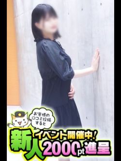 れあ