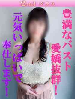 くるみ