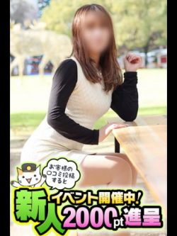 ありさ