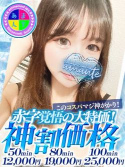 める