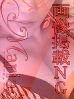 ゆうり☆体験