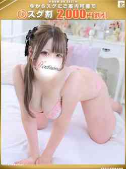 花音-かのん【FG系列】