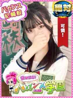 いずみ