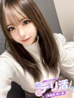 ひなみ