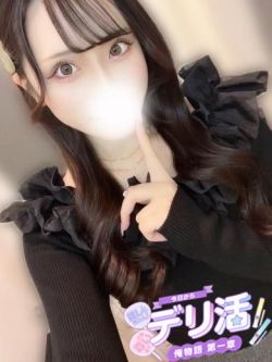 ゆいか