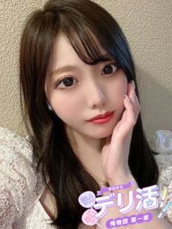 ななせ