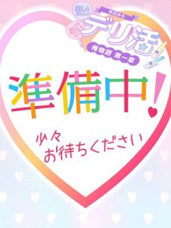 かのん