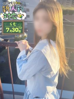 ラム
