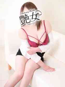 るか【ミセスコース】