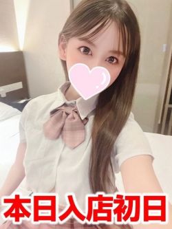 らな
