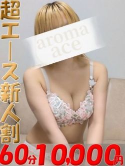 るる（るる）ベーシック新人