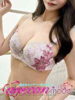 あまね☆超絶ハイレベル☆