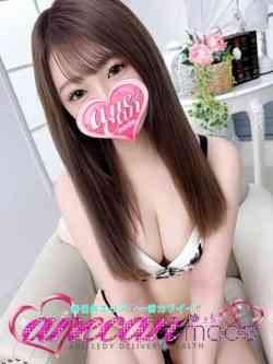 まあこ☆恋に落ちるこの瞳☆