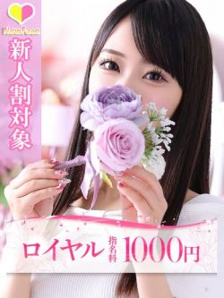 みつり
