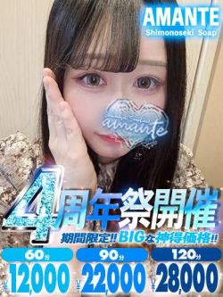 せれん
