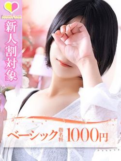 ユメ