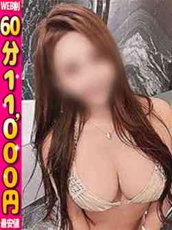 のあ♥超美人でGカップ