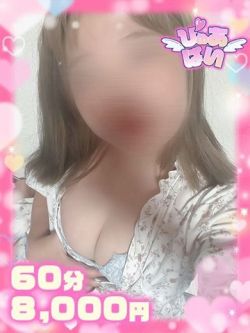 すみれ♡元塾講師のイチャイチャエロ時間♡