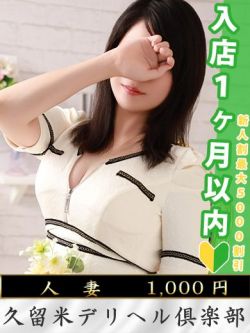 一条ありな