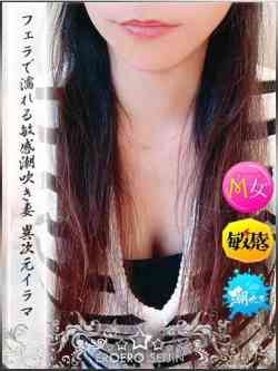 みさｲﾗﾏﾁｵ好きの超ドM