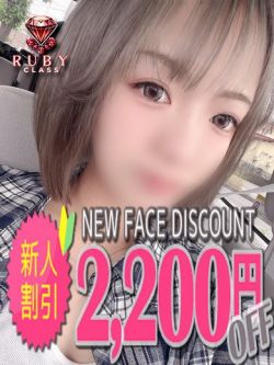 萃華